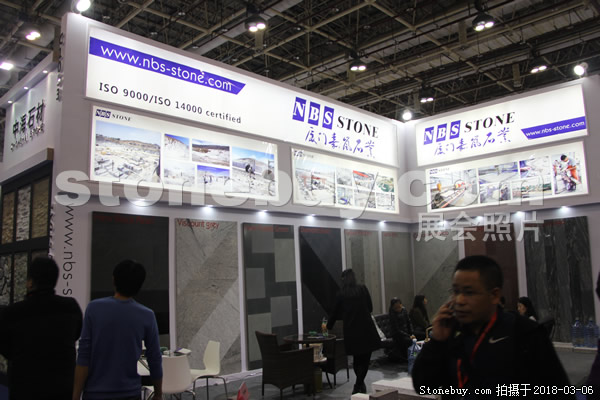 第十八屆廈門石材展